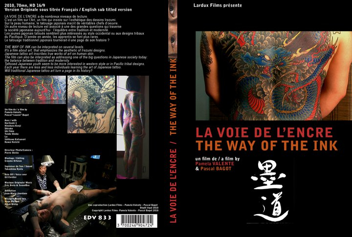 La voie de l'encre est aussi en vente en DVD et en projection à Chaudes-Aigues
